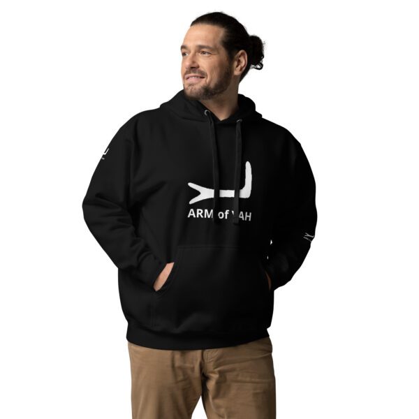 ARMofYAH Hoodie - Image 3